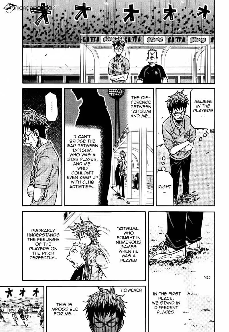 Giant Killing Chapter 199 6